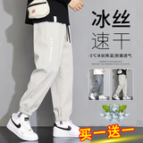 京峋冰丝裤子男夏季薄款宽松束脚工装裤春夏天九分速干运动休闲卫长裤 束脚-浅灰+深灰【常规款】 5XL 【建议体重180-200斤左右】