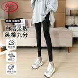 浪莎纯棉打底裤女外穿春秋季薄款修身弹力小脚裤黑色九分秋裤女