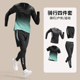 艾伦伯顿骑行服男春秋山地公路自行车户外防晒长袖爬山套装骑行摩托车装备 骑行四件套【速干 透气 】黑绿 L【125-140斤】