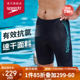 速比涛（Speedo）断码清仓大标logo系列抗氯经典及膝游泳裤男抗氯速干 中灰蓝38