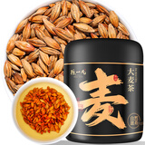 陈一凡 大麦茶280g 原味烘焙型大颗粒炒苦荞麦芽 搭菊花茶泡水养生茶