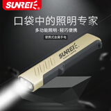 山力士（sunrei）FS700强光远射战术手电筒超亮户外led勤务应急手电充电 黄铜色+手绳
