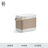 B&O【龚俊代言】Beolit 20 便携式无线蓝牙音箱音响 丹麦bo室内桌面音响无线充电 节日礼物 国家补贴