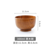 千年恋木日式酸枣木碗儿童成人饭碗面碗家用餐具水果沙拉碗单个装 mw0008