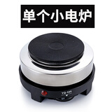 肌倩摩卡壶电炉500W电热炉小电炉煮茶炉煮咖啡加热烧杯保温炉恒温器  浅灰色