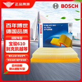 博世（BOSCH）空气滤芯空滤清器格2862适配宝骏610/630/别克凯越等