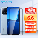 Smorss 【3片装】适用小米13钢化膜 xiaomi13手机膜 全屏覆盖高清全玻璃防摔耐磨抗指纹手机保护贴膜