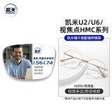 凯米近视眼镜男时尚平光防蓝光中性超轻钛文艺范镜架女配度数Z 镜邦2856玫瑰金 经典方框百搭款 配1.67凯米U6防蓝光镜片