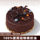 好利来新款生日蛋糕-巧木生花-巧克力轻脆口味动物奶油同城配送 巧克力轻脆口味 Φ15cm*h7cm
