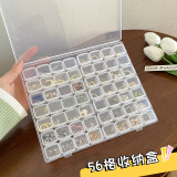 晴碧琳（Qbily）首饰收纳盒便携透明首饰盒耳钉项链耳饰盘耳环防氧化盒饰品盒子 56格收纳盒【透明色】