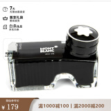 万宝龙（MONTBLANC）钢笔大班系列墨水黑色瓶装墨水105190/128184礼物 黑色墨水60ml 1件