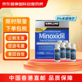 柯克兰kirkland 可兰米诺地尔生发液5%Minoxidil美国进口男士生发防脱溢脂性脱发头发增长液6瓶