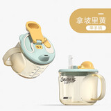 BEIMUS贝姆士ppsu奶瓶宝宝吸管杯防摔儿童牛奶杯1-3岁带刻度水杯宽口径 拿坡里黄-单把