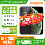 苹果XSMAX二手手机Apple iPhone xsmax 全网通 双卡双待游戏国行原装手机 深空灰色【已更换品牌电池+配件大礼包】 64G