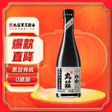 丸莊黑豆原汁系列 生抽酱油 【有机 0添加 特级酱油】550g 原汁酱油