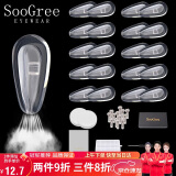 SooGree眼镜鼻托鼻梁垫气囊软硅胶防滑带螺丝通用防脱落神器配件替换套装