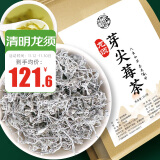 养益君 龙须芽尖莓茶250g 新货嫩芽 大份量实惠装 张家界莓茶 藤茶嫩芽正宗芽尖土家霉茶