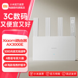 小米（MI）路由器AX3000E  3000兆级速率4路信号放大器WiFi64K电影拖拽秒缓冲支持网口聚合小米自研Mesh Xiaomi路由器AX3000E