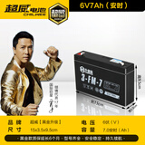 超威 蓄电池6v7ah/20hr童车电瓶6伏7.2儿童三轮四轮玩具车升级版3fm7 黑金升级3-FM-7/6V7Ah/20hr