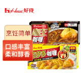 好侍（House）百梦多咖喱原味100G*1盒+咖王3度中辣90G*1盒