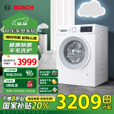 博世（BOSCH）【云朵白·极速版】10KG全自动家用滚筒洗衣机洗烘一体机 除菌除螨WNA152000W 