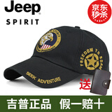 JEEP 吉普 棒球帽子男士遮阳帽欧美时尚潮流休闲帽户外运动登山太阳帽四季百搭帽子 黑色 可调节尺码