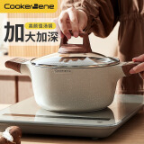 cookerbene汤锅不粘锅麦饭石色炖锅家用双耳蒸煮锅炖锅泡面锅明火电磁炉通用 双木耳汤锅【含不锈钢蒸笼】 28cm