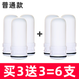 九阳适配九阳龙头净水器陶瓷滤芯T02/T05/TC01/06水龙头过滤机器通用 普通款通用滤芯 6支