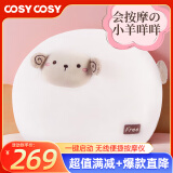 COSY COSY咩咩按摩枕 多功能颈椎按摩器全身按摩仪抱枕可拆洗 女生节日礼物