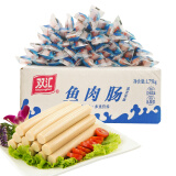 双汇 火腿肠 海鲜肠 鱼肉肠 35g*50支 整箱 新老包装交替发货 出游