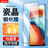 中陌【2片装-贴坏包赔】适用于红米note10pro钢化膜 小米红米note10 pro 高清贴膜 曲面全屏覆盖保护膜