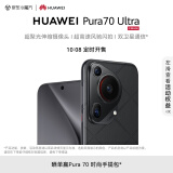 HUAWEI Pura 70 Ultra 星芒黑 16GB+1TB 超聚光伸缩摄像头 超高速风驰闪拍 华为P70智能手机