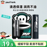 大嘴猴（paul frank）男士活力清透润唇膏3.8g（薄荷味）冬季护唇保湿清爽无色护唇油