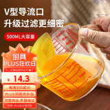 杰凯诺玻璃量杯500ML 食品级耐高温带刻度杯家用烘焙测量工具计量杯 