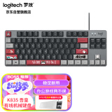 罗技（Logitech）K835机械键盘 有线键盘 游戏办公键盘 84键 黑色 TTC轴 青轴-吾皇万睡系列