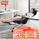 诺亿莱尔（NOEL）人体工学椅办公椅可躺午休椅180舒适久坐电脑椅带脚托大角度后仰 【升级款】海绵头枕+70cm合金脚