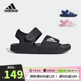 阿迪达斯（adidas）夏季男童凉鞋女童小童简约经典儿童休闲运动沙滩鞋 GW0344黑