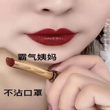 兰奕（LANYI）李佳琪推荐不掉色不沾杯肉桂奶茶豆沙色口红哑光素颜显白持久防水 姨妈色605（口红＋雨衣）