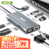 宏碁（acer）Type-C 7合1扩展坞USB分线器HDMI/VGA/网口 适用于笔记本电脑苹果华为转换器转接头