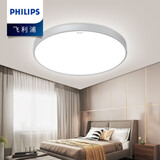 飞利浦（PHILIPS） LED吸顶灯客厅卧室长方形大厅灯灯具套餐灯饰智能Wi-Fi慧知悦轩 36W 20㎡内适用 2300lm 品轩