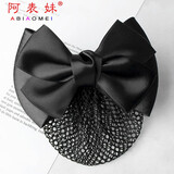 阿表妹 职业头花发网头花网兜发套发夹空姐护士银行酒店盘发蝴蝶结饰品 黑色两结细网