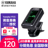 雅马哈（YAMAHA）吉他调音器YTC5古典尤克里里贝斯民谣电木吉它琴专业通用表校音器 YTC5专业吉他调音器