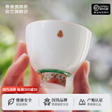 景德镇陶瓷官方高温白瓷主人杯粉彩甜白品茗杯喝茶小茶杯单杯功夫茶杯 吉祥绽放单杯