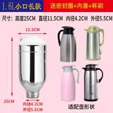 希乐原装保温壶开水瓶胆热水瓶真空玻璃内胆家用玻璃暖瓶胆学校开水瓶