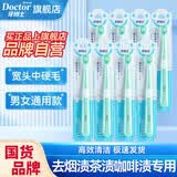 牙博士宽头高效中软毛牙刷成人男士硬毛去茶渍烟渍（独立包装） 中硬毛 3支 不倒毛