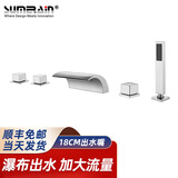 胜慕（SUMERAIN)浴缸水龙头缸边式龙头花洒套装瀑布式 大流量 镜面银五件套