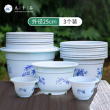 九千谷塑料花盆3个装圆形加厚塑料种植盆 梅兰竹菊款外径25cm不含托3798