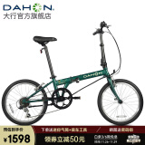 大行（DAHON）D6折叠自行车20英寸6速入门级折叠车成人学生通勤休闲单车KBC061 墨绿色