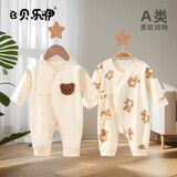贝乐咿新生儿衣服春秋夏季刚出生婴儿和尚服连体衣纯棉初生宝宝哈衣爬服 1674毛巾熊+1690坐坐熊 59cm （建议1-3个月）