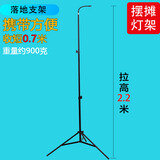 威浦（VPU）夜市摆摊地摊营地应急露营充电挂灯伸缩支架野外夜钓工地便携户外 加粗软管三脚架